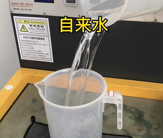 清水淹没西市紫铜高频机配件