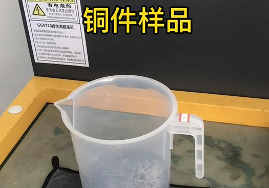 西市紫铜高频机配件样品